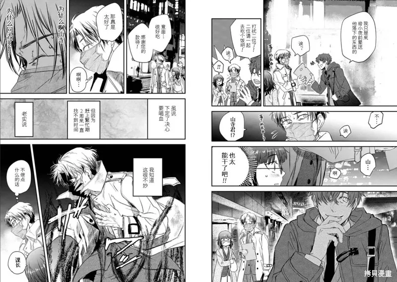 第05话 第4页