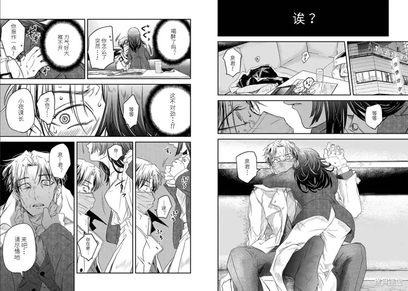 第05话 第6页