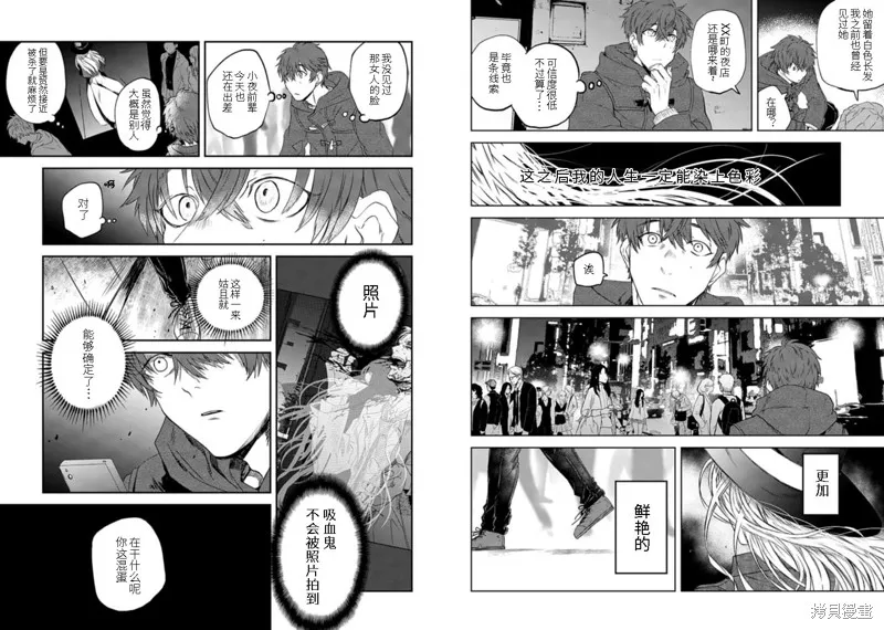 第03话 第4页