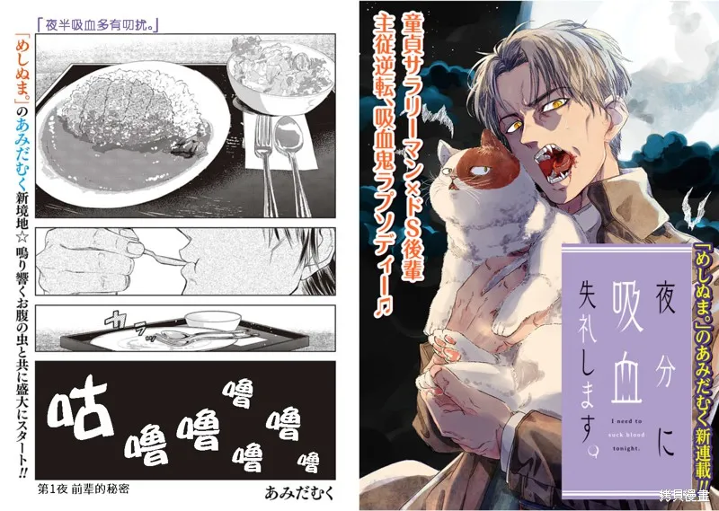 第01话 第1页