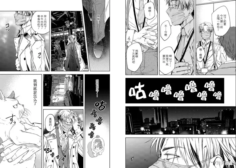 第01话 第3页
