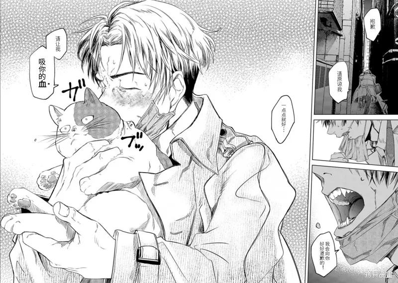 第01话 第4页