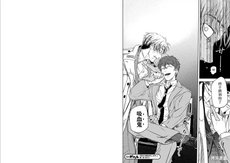 第01话 第15页