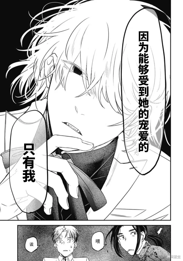 第22话 第15页