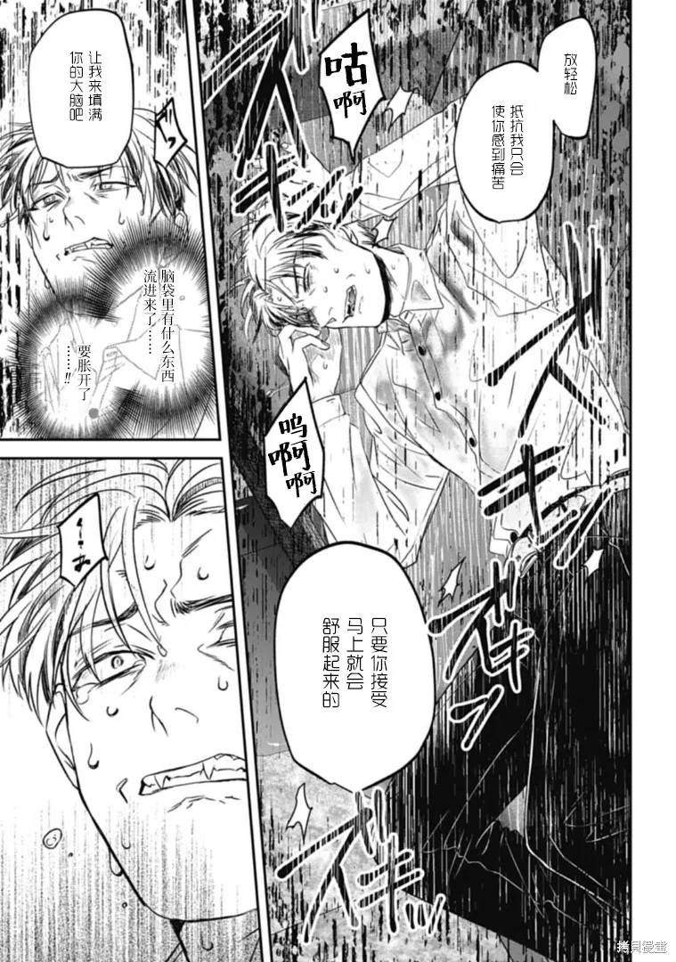 第23话 第15页