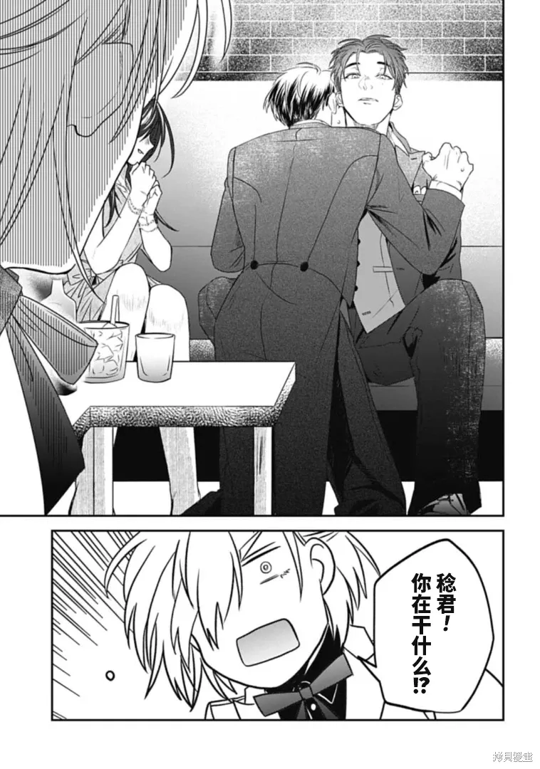 第25话 第19页
