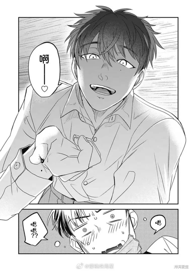 第28话 第15页