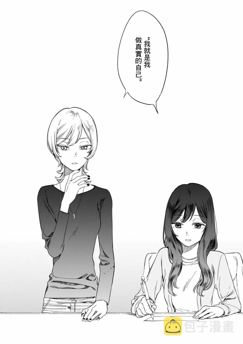 第1话 第22页