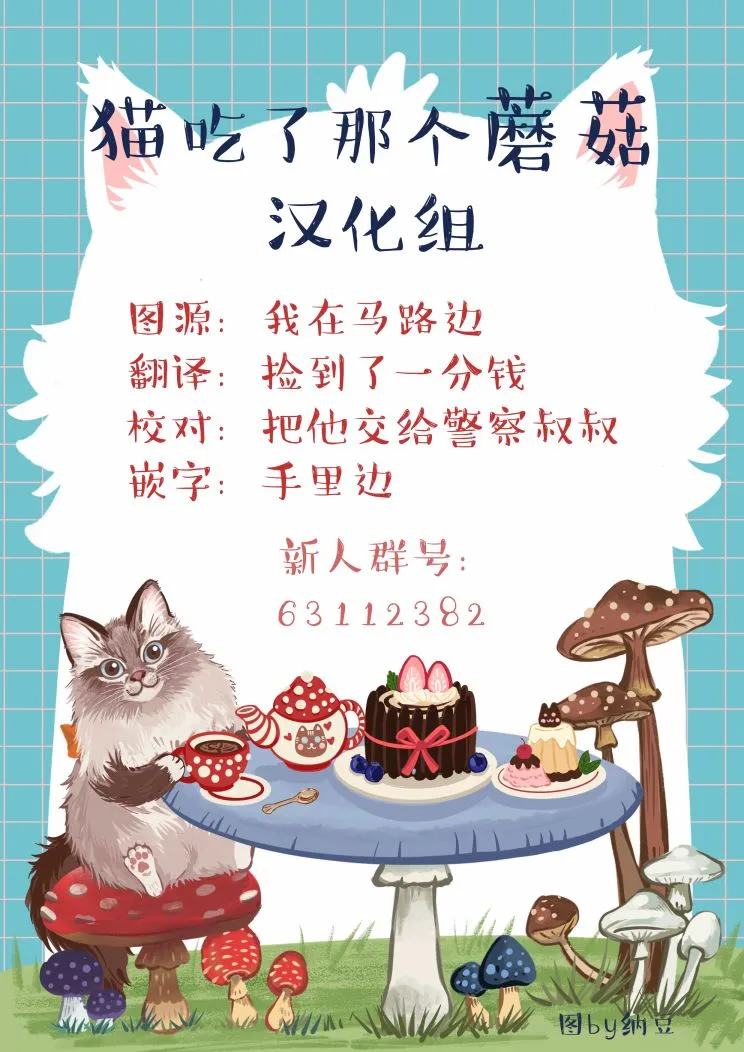 第1话 第29页