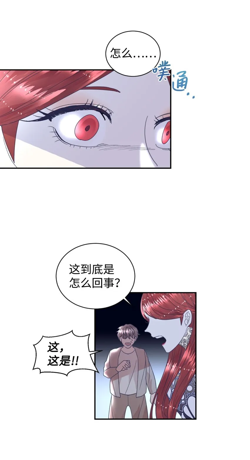 21 差距 第7页