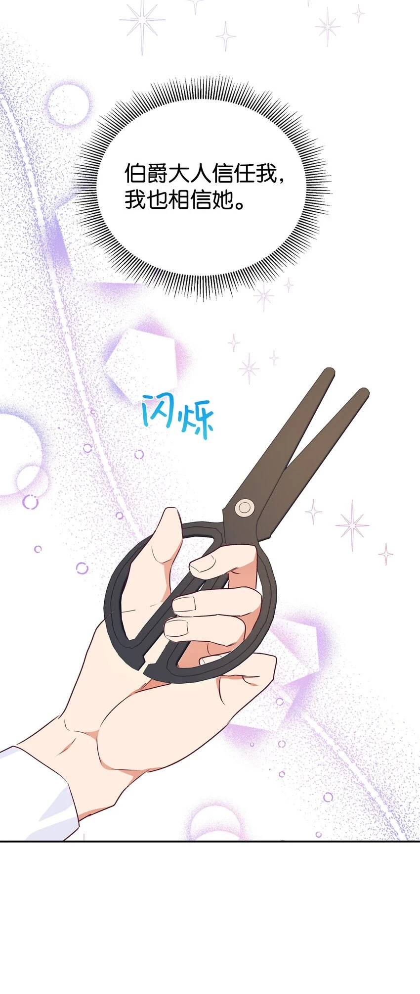 45 以牙还牙 第42页