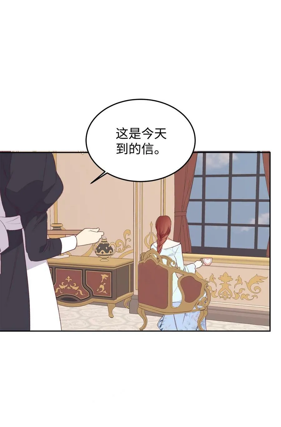 50 我想和你结婚 第2页
