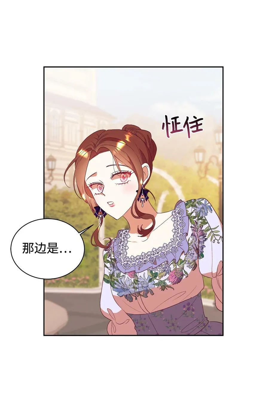 56 助攻 第23页