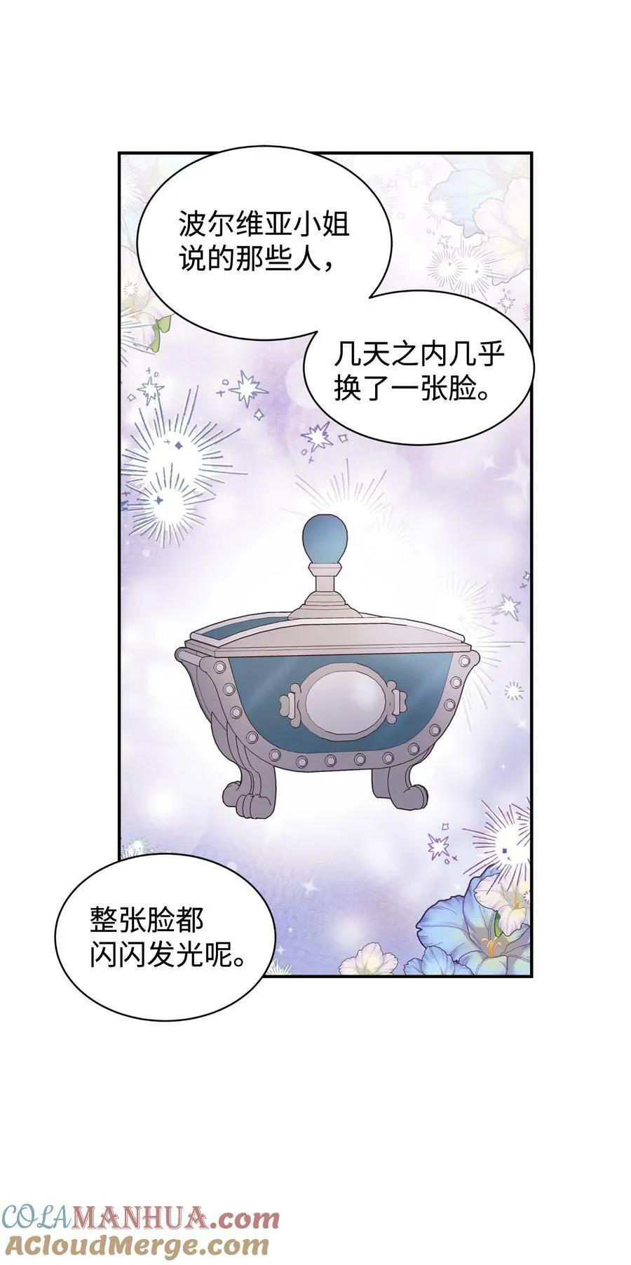 56 助攻 第34页