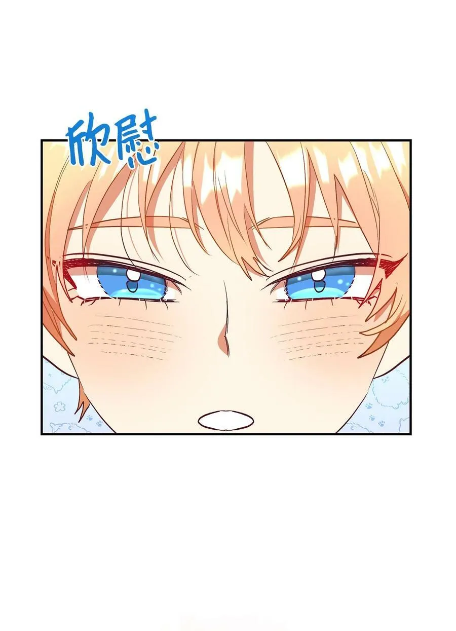 57 兄弟 第23页
