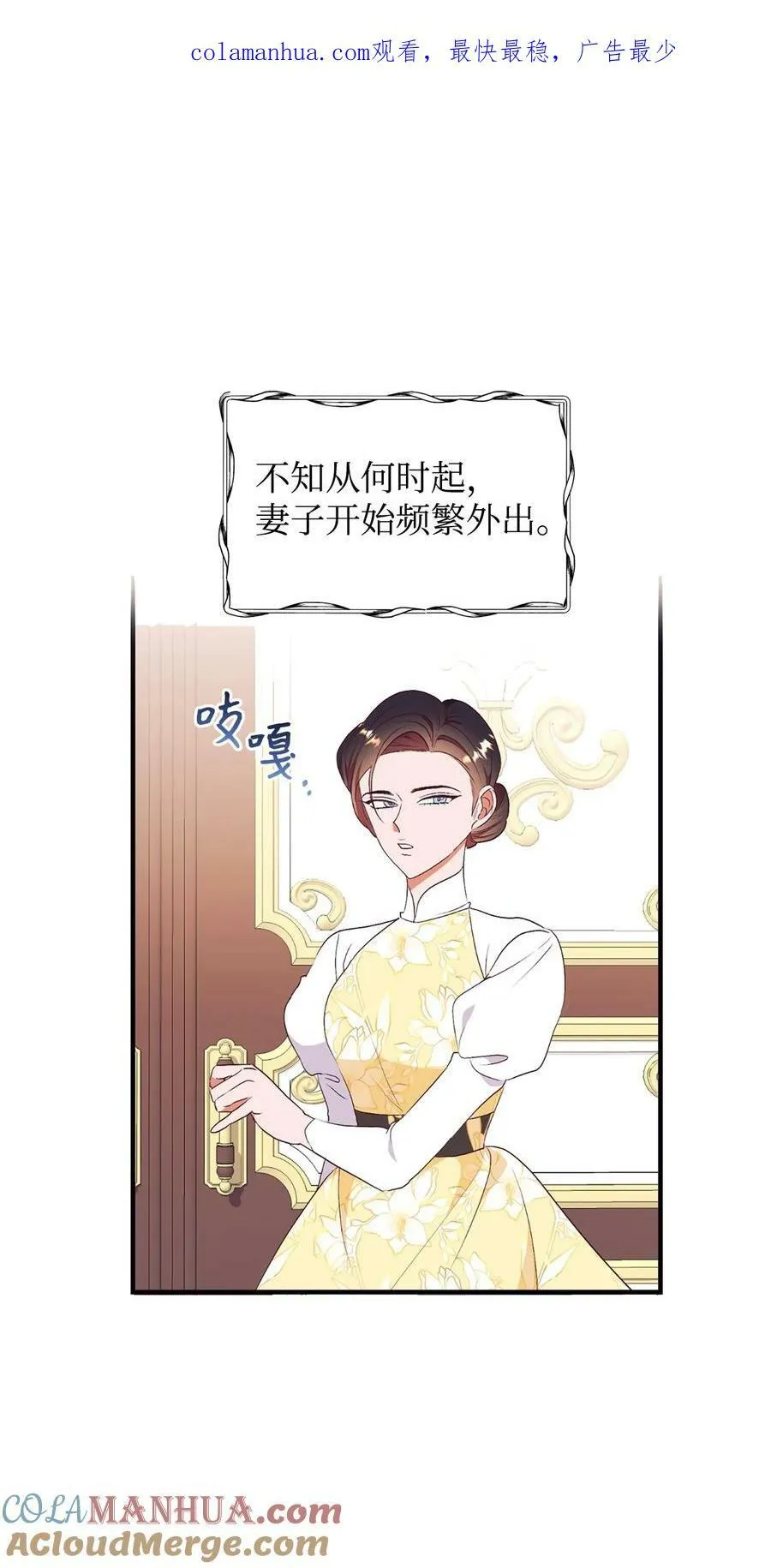 62 诡异的女人 第1页