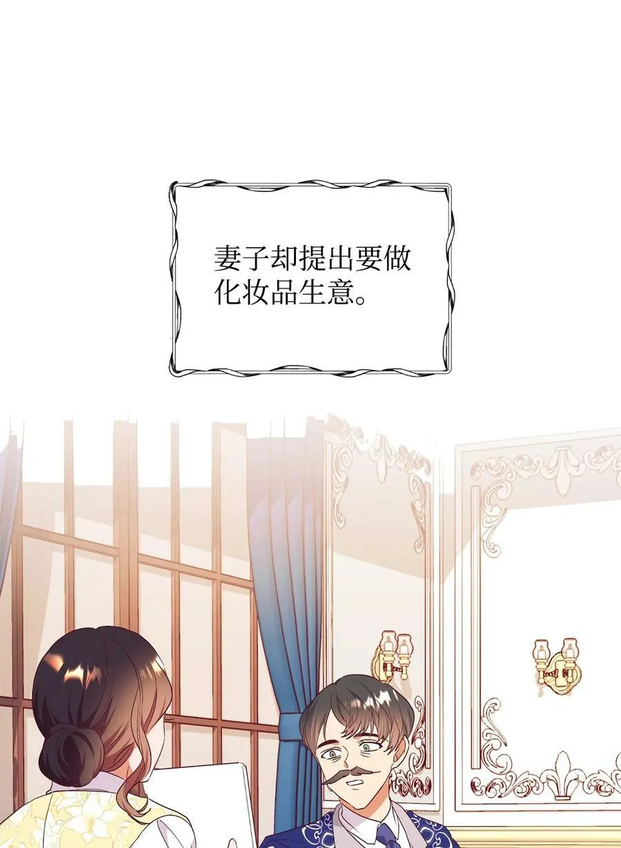 62 诡异的女人 第3页