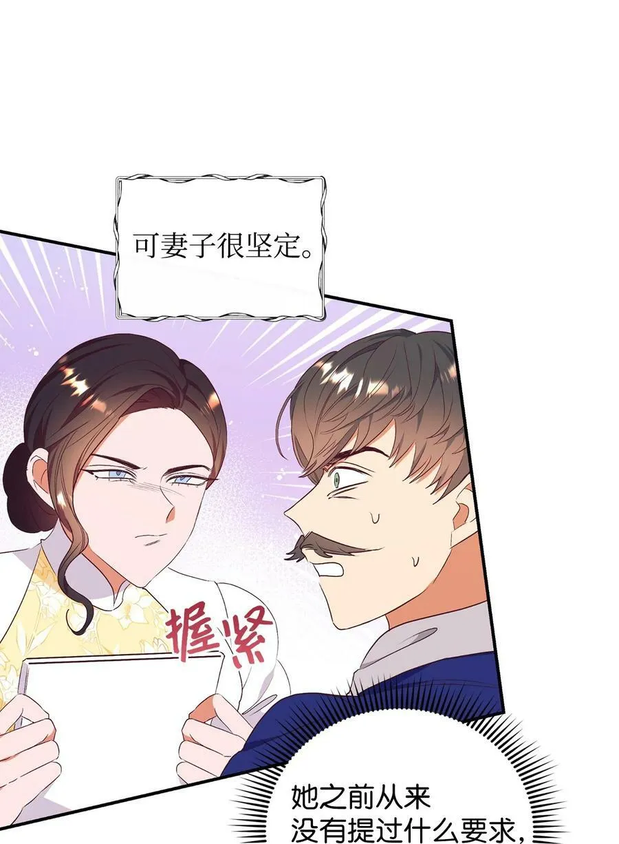 62 诡异的女人 第6页