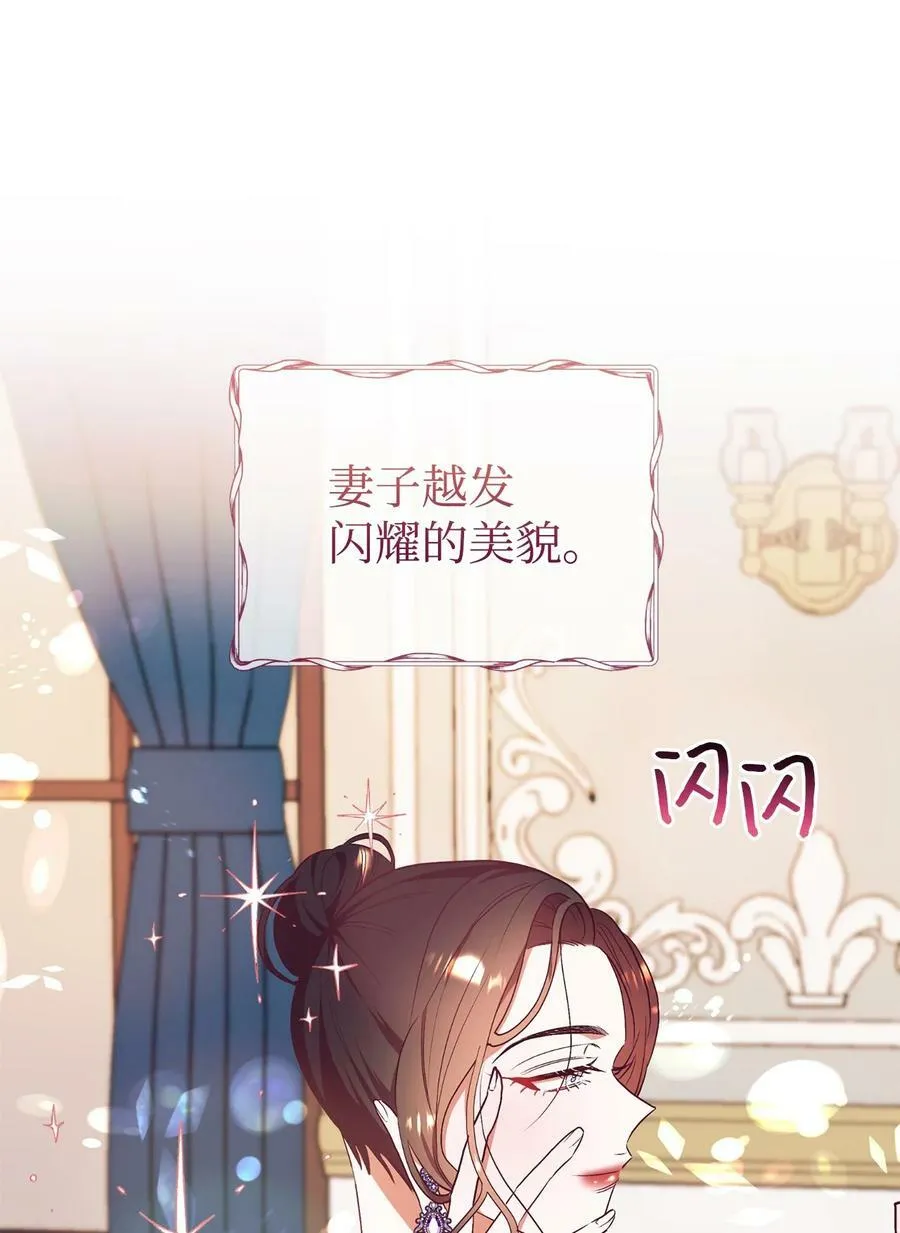62 诡异的女人 第11页