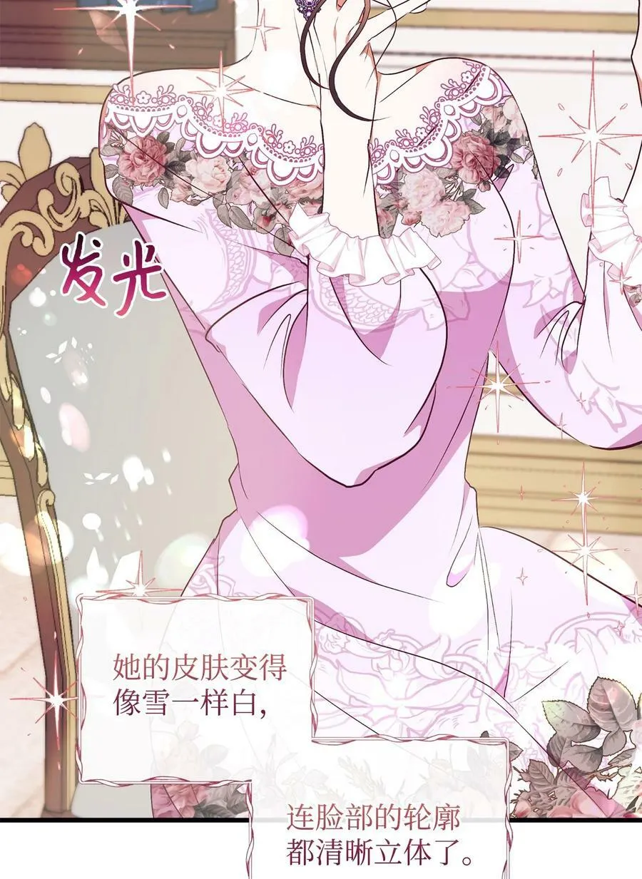 62 诡异的女人 第12页