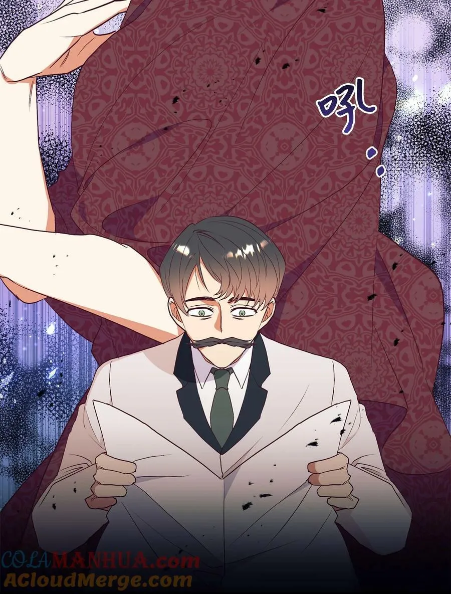 62 诡异的女人 第25页