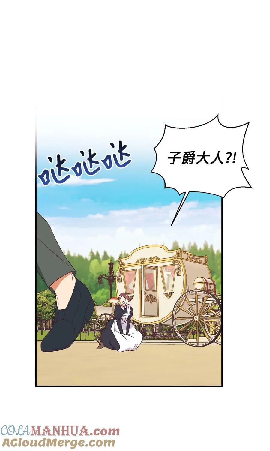 62 诡异的女人 第31页