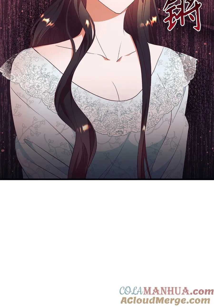 62 诡异的女人 第40页