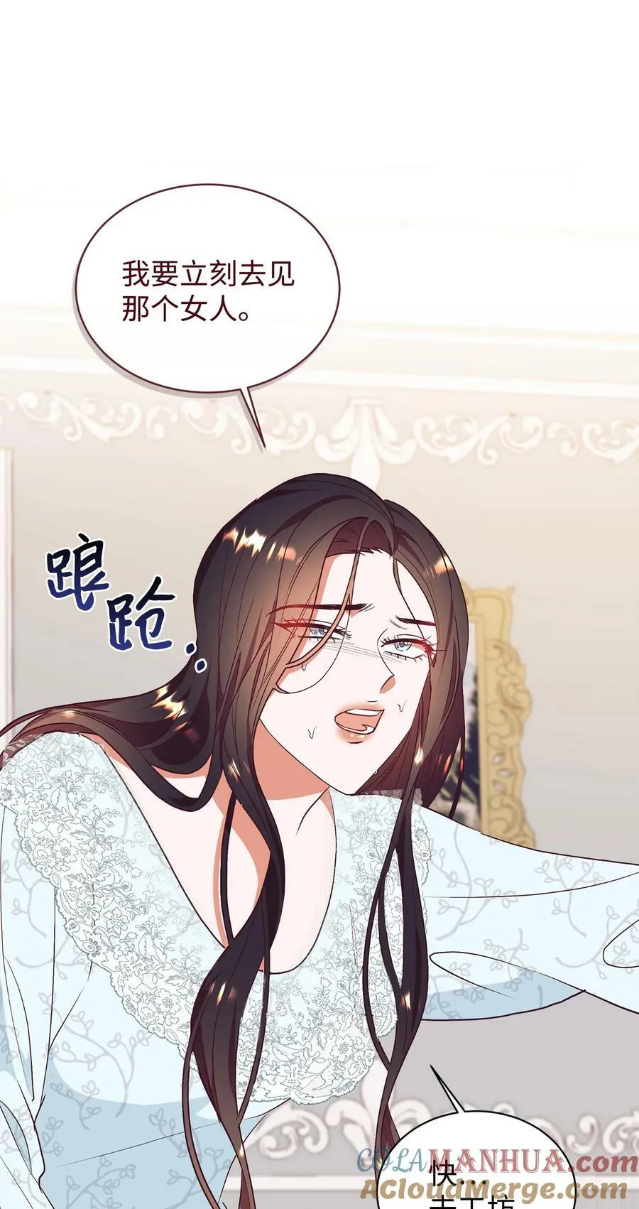 62 诡异的女人 第43页