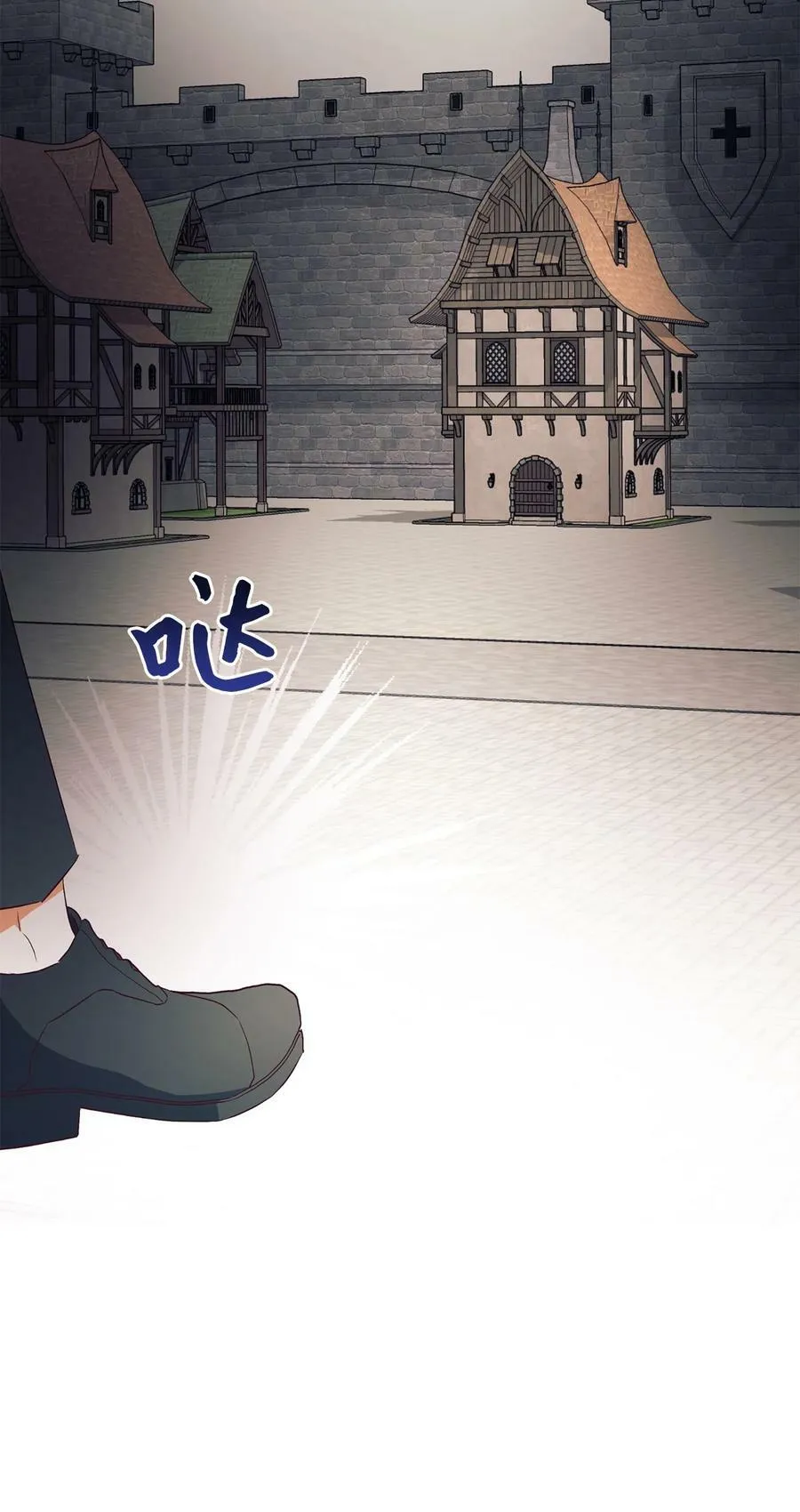 62 诡异的女人 第45页