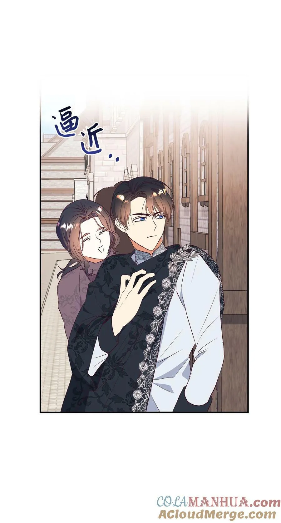 62 诡异的女人 第46页
