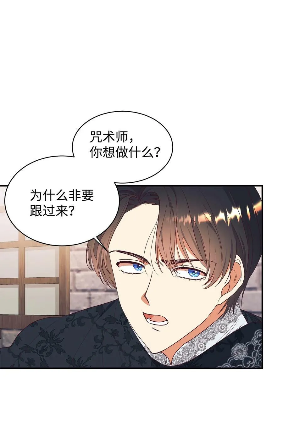 62 诡异的女人 第47页