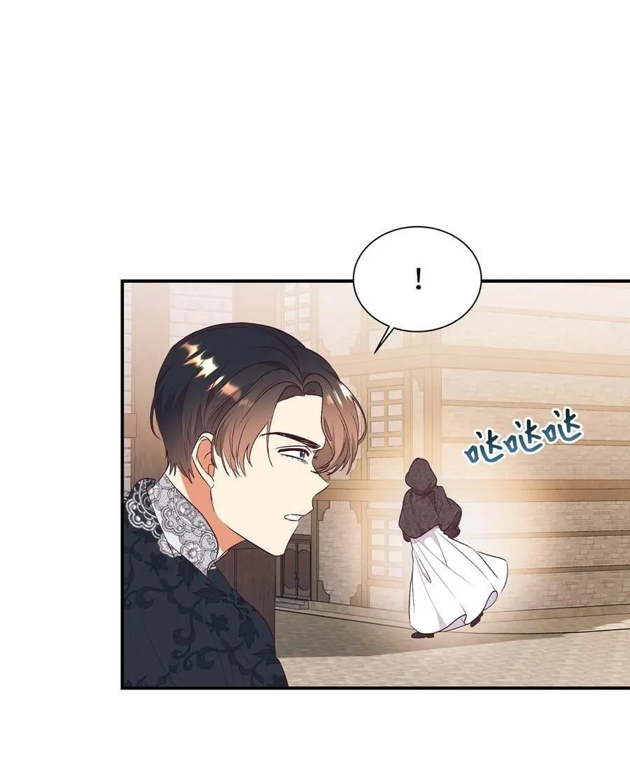 62 诡异的女人 第53页