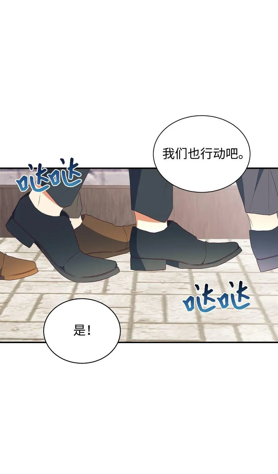 62 诡异的女人 第54页