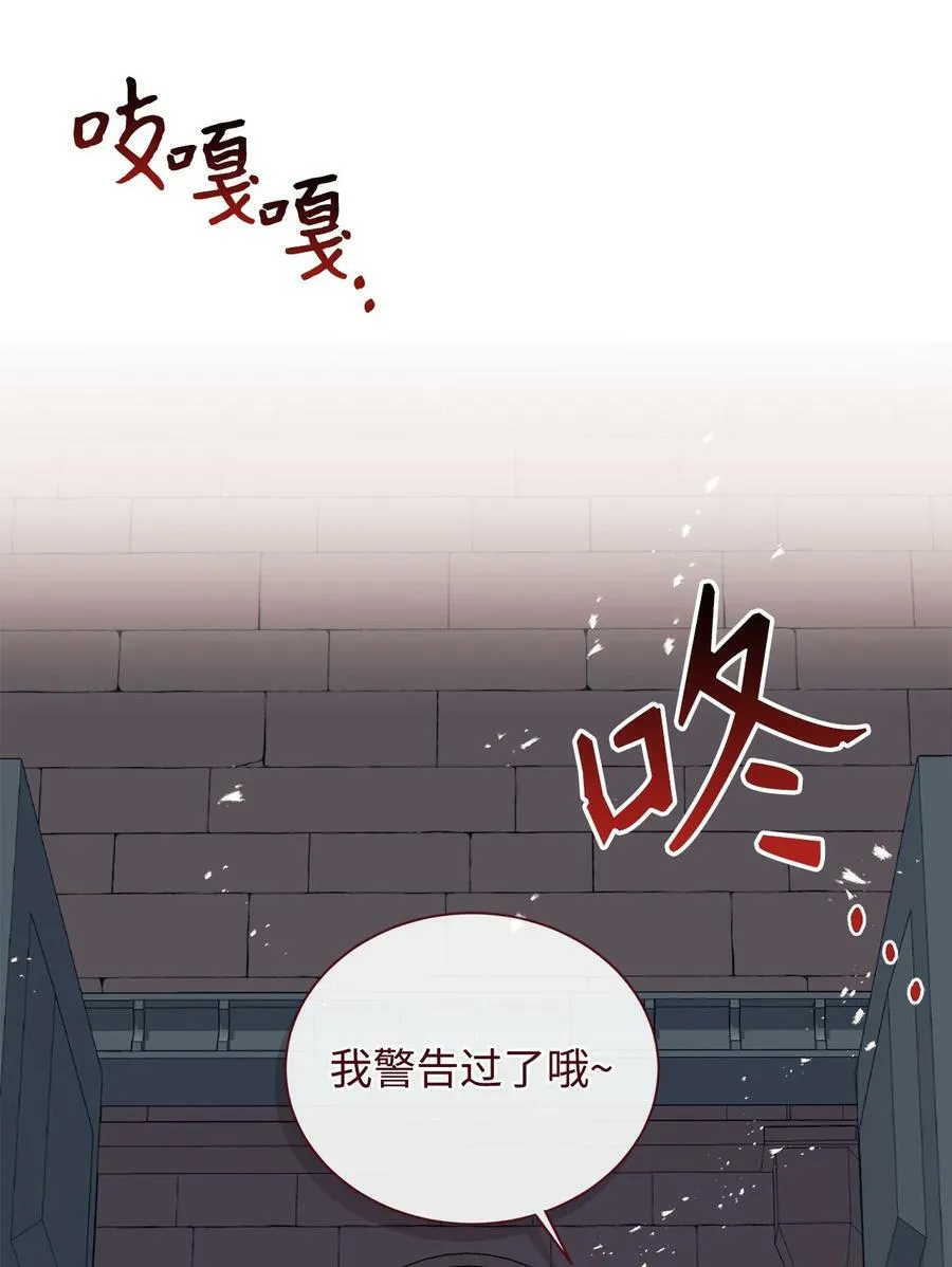 62 诡异的女人 第62页