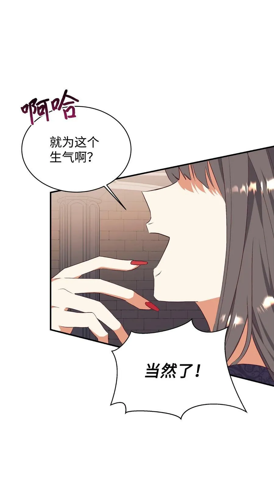 62 诡异的女人 第65页