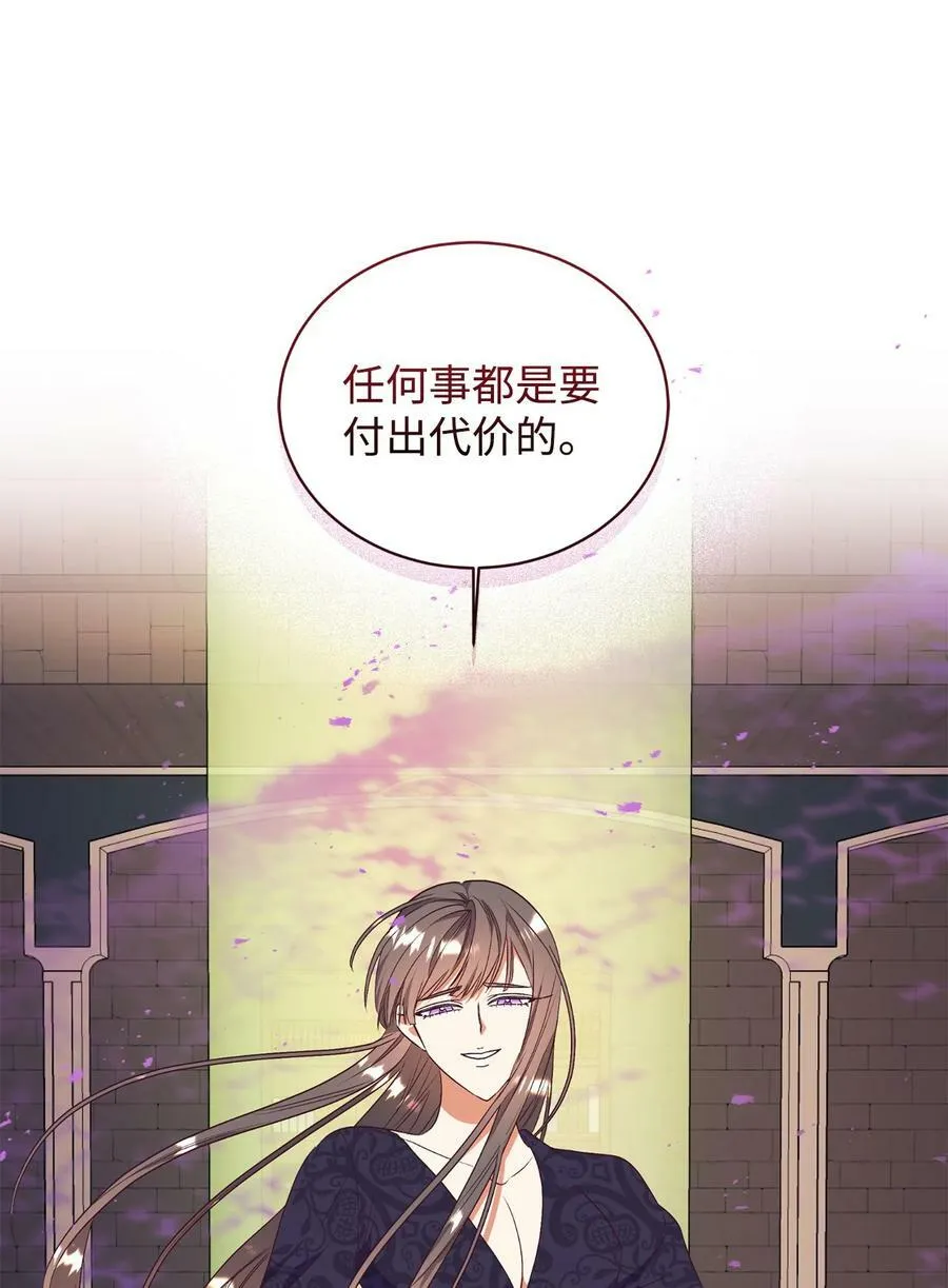 62 诡异的女人 第69页