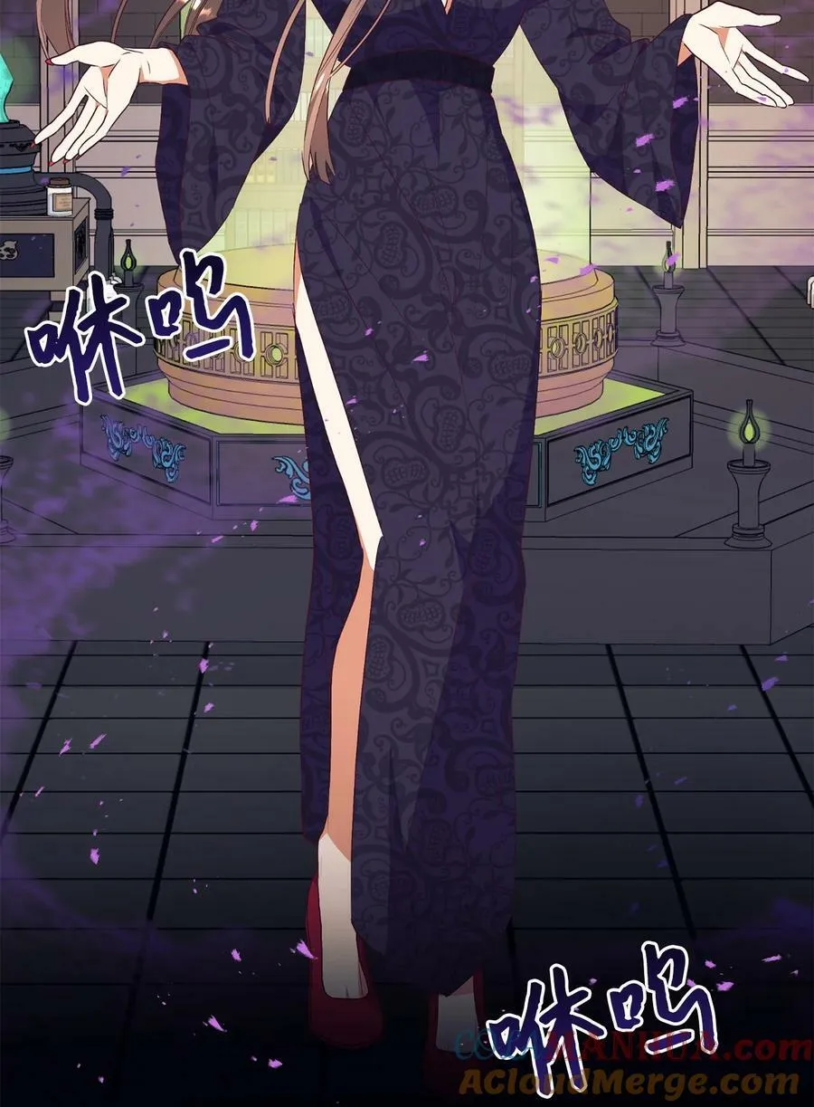 62 诡异的女人 第70页