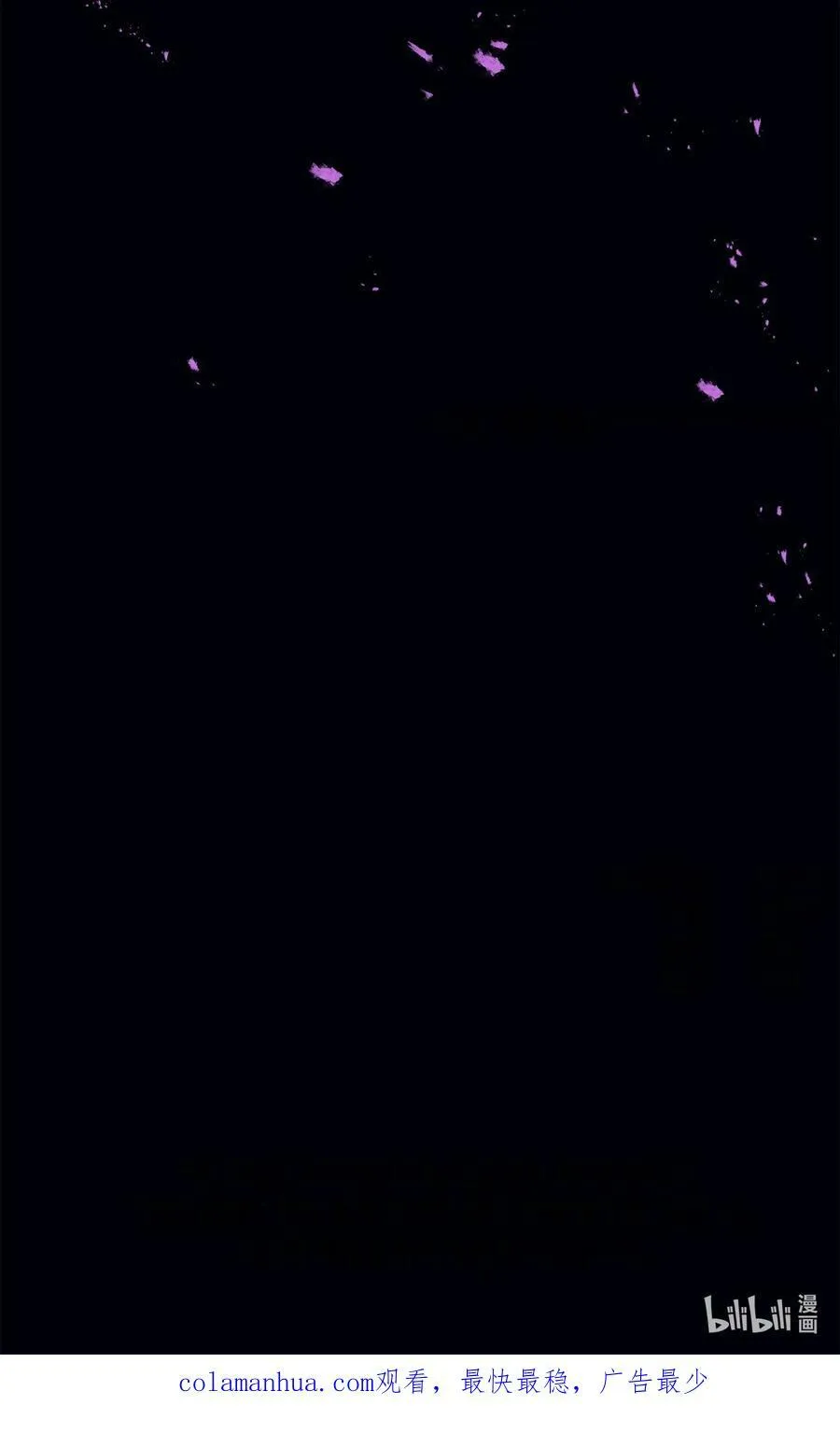 62 诡异的女人 第72页