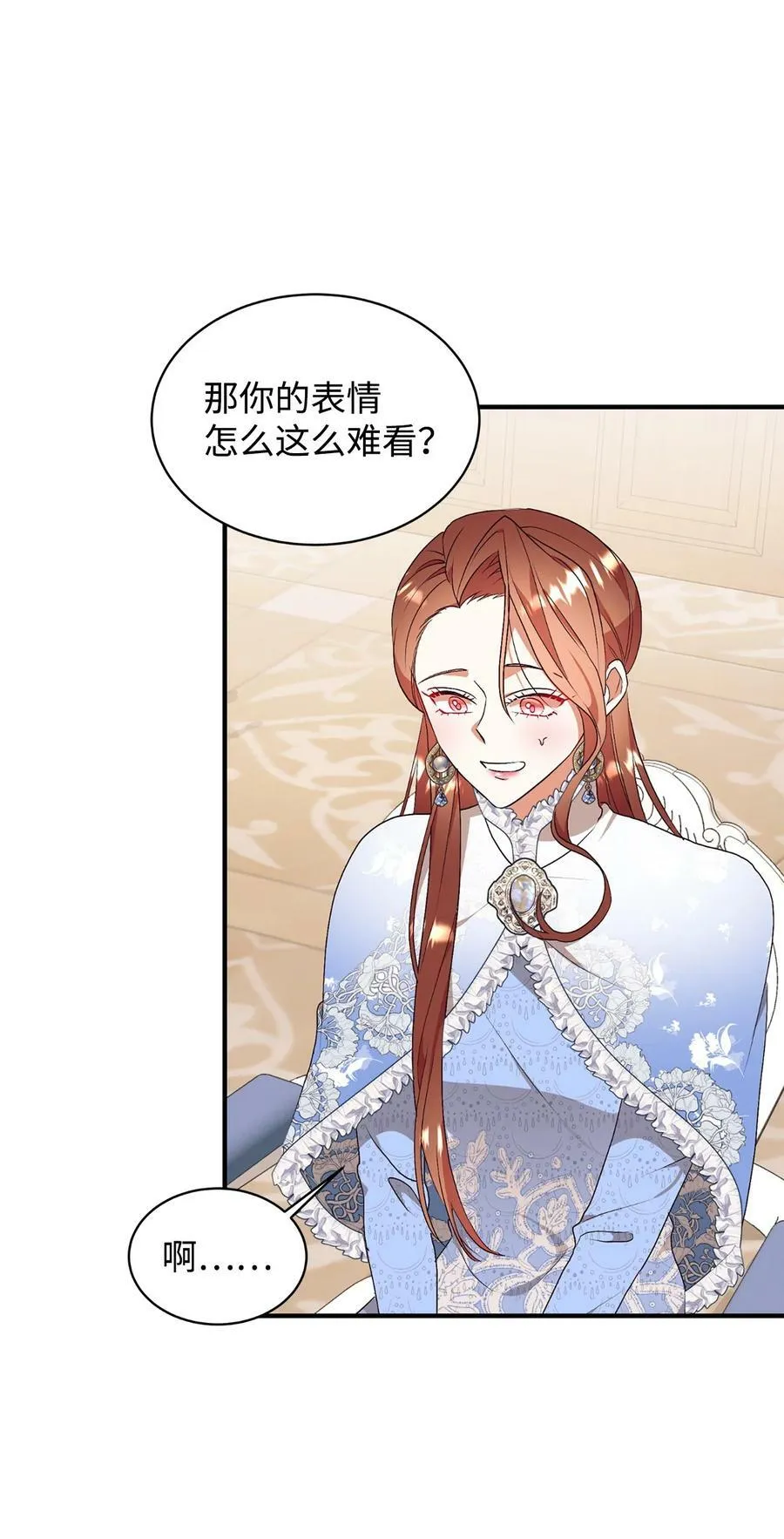 67 情感咨询 第24页