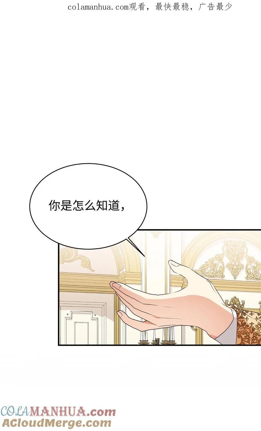 70 黄金堆里的书 第1页