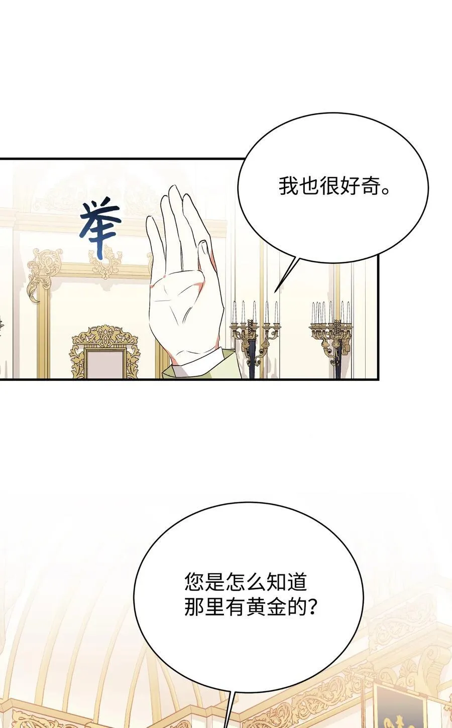 70 黄金堆里的书 第3页