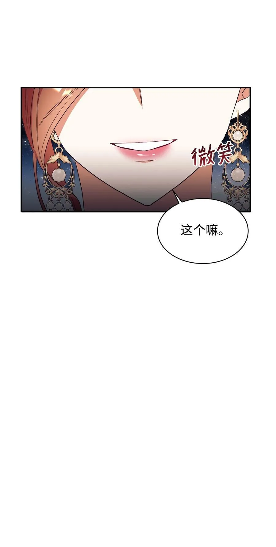 70 黄金堆里的书 第8页