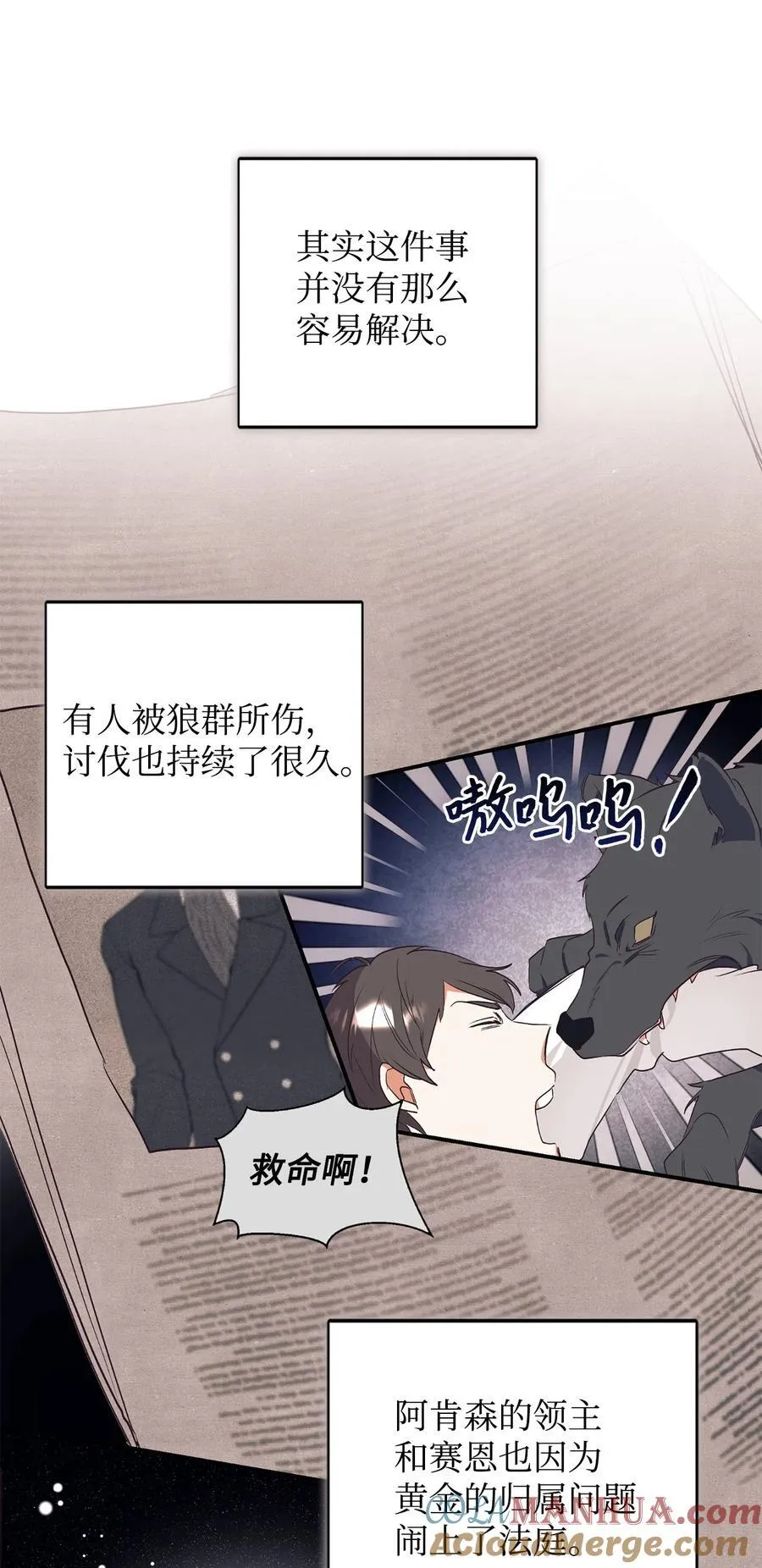 70 黄金堆里的书 第10页