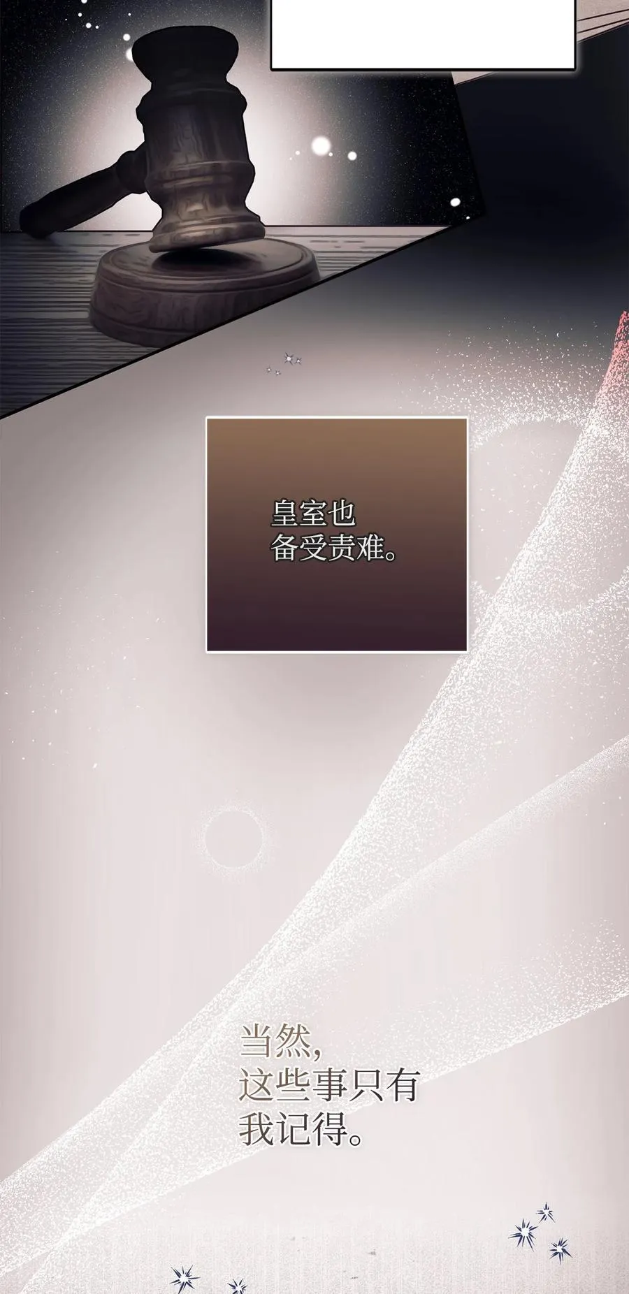 70 黄金堆里的书 第11页