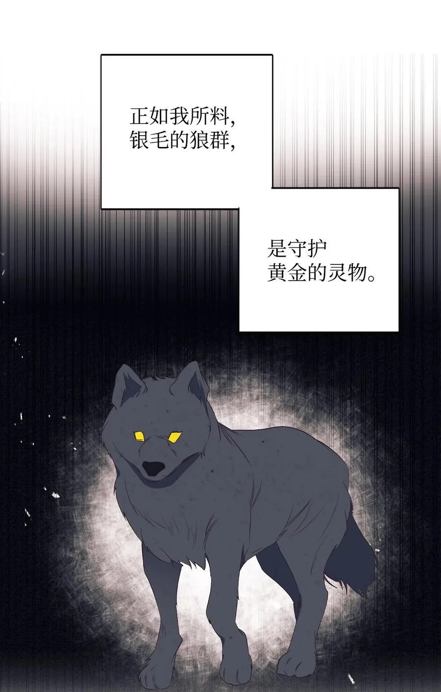 70 黄金堆里的书 第15页