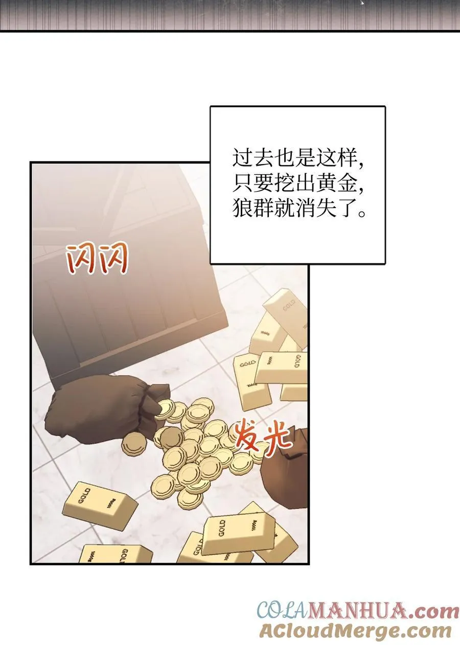 70 黄金堆里的书 第16页