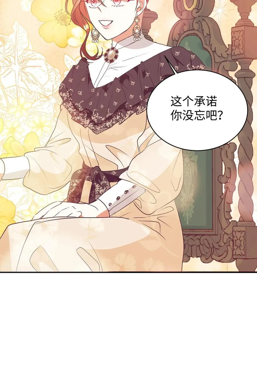 70 黄金堆里的书 第21页