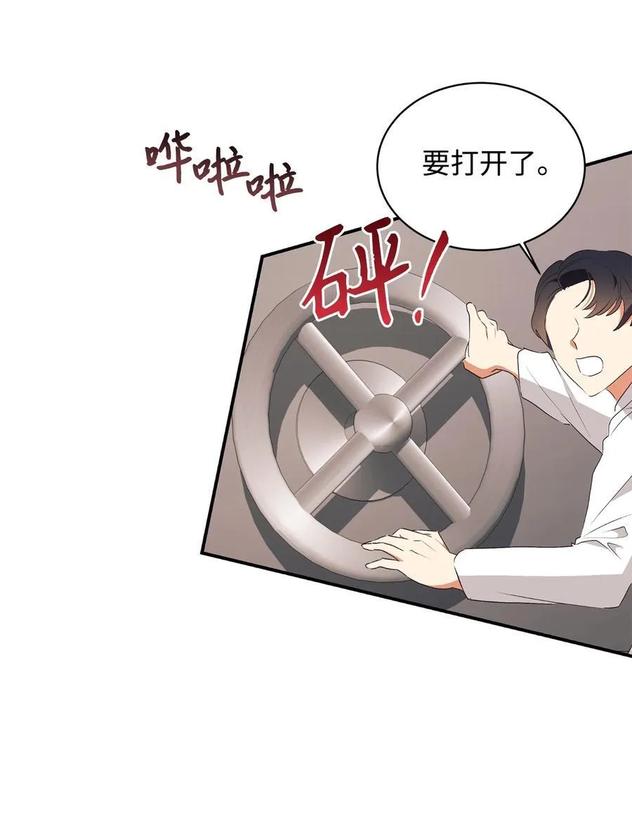 70 黄金堆里的书 第39页