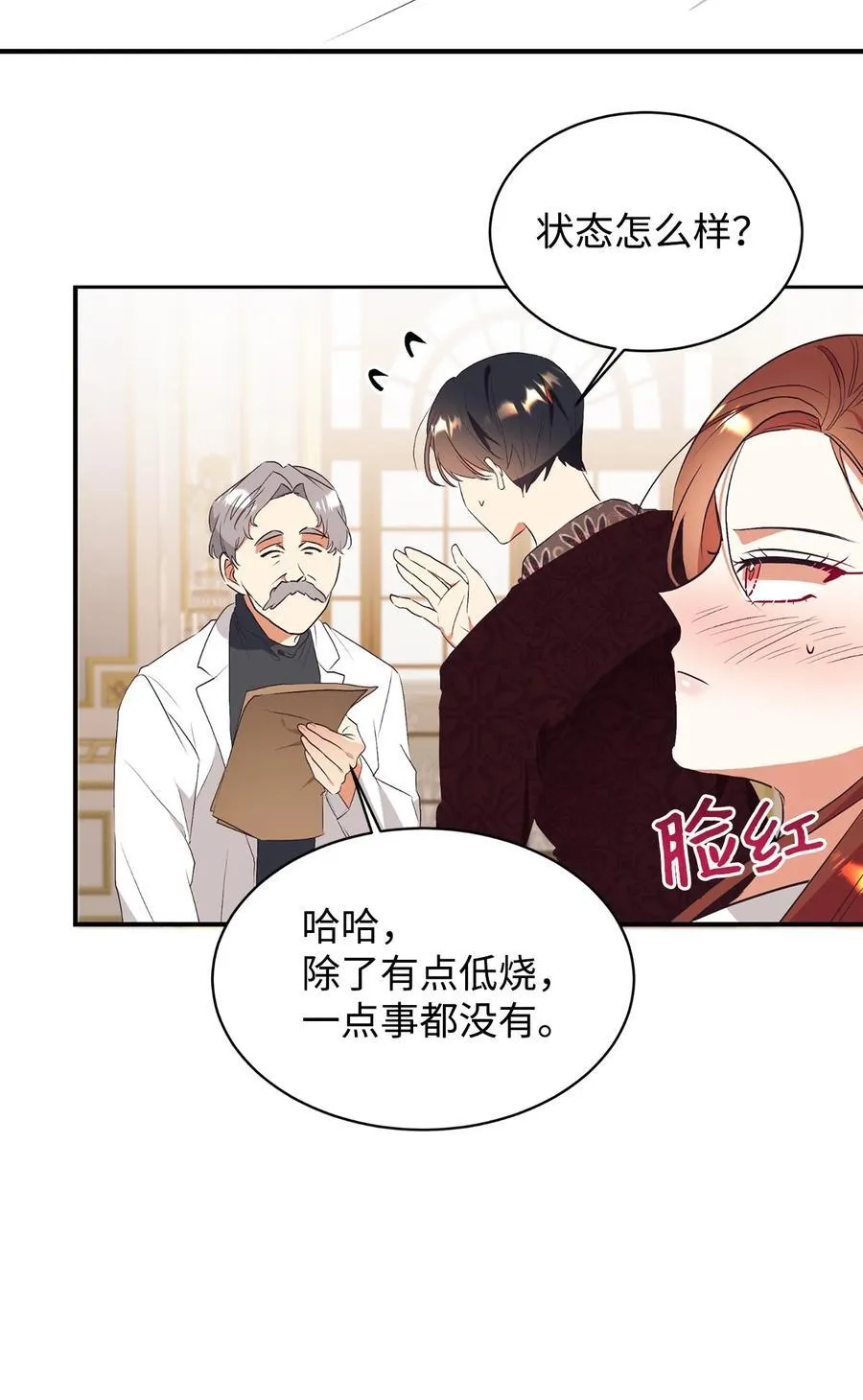 70 黄金堆里的书 第59页