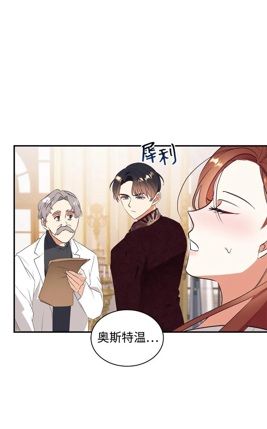 70 黄金堆里的书 第62页